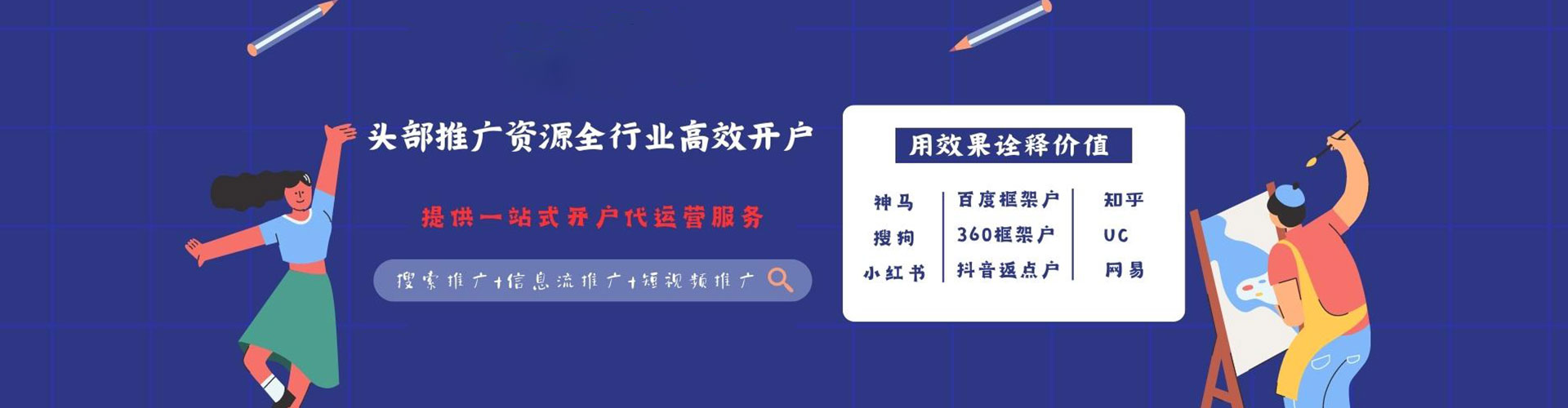 铜官朋友圈信息流