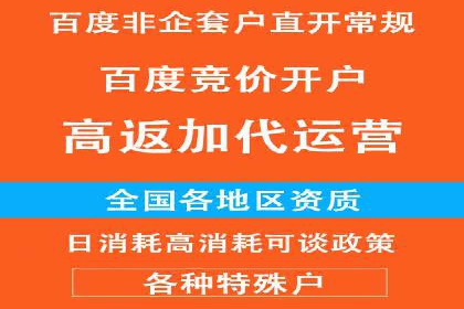 sem竞价推广托管的成功之路